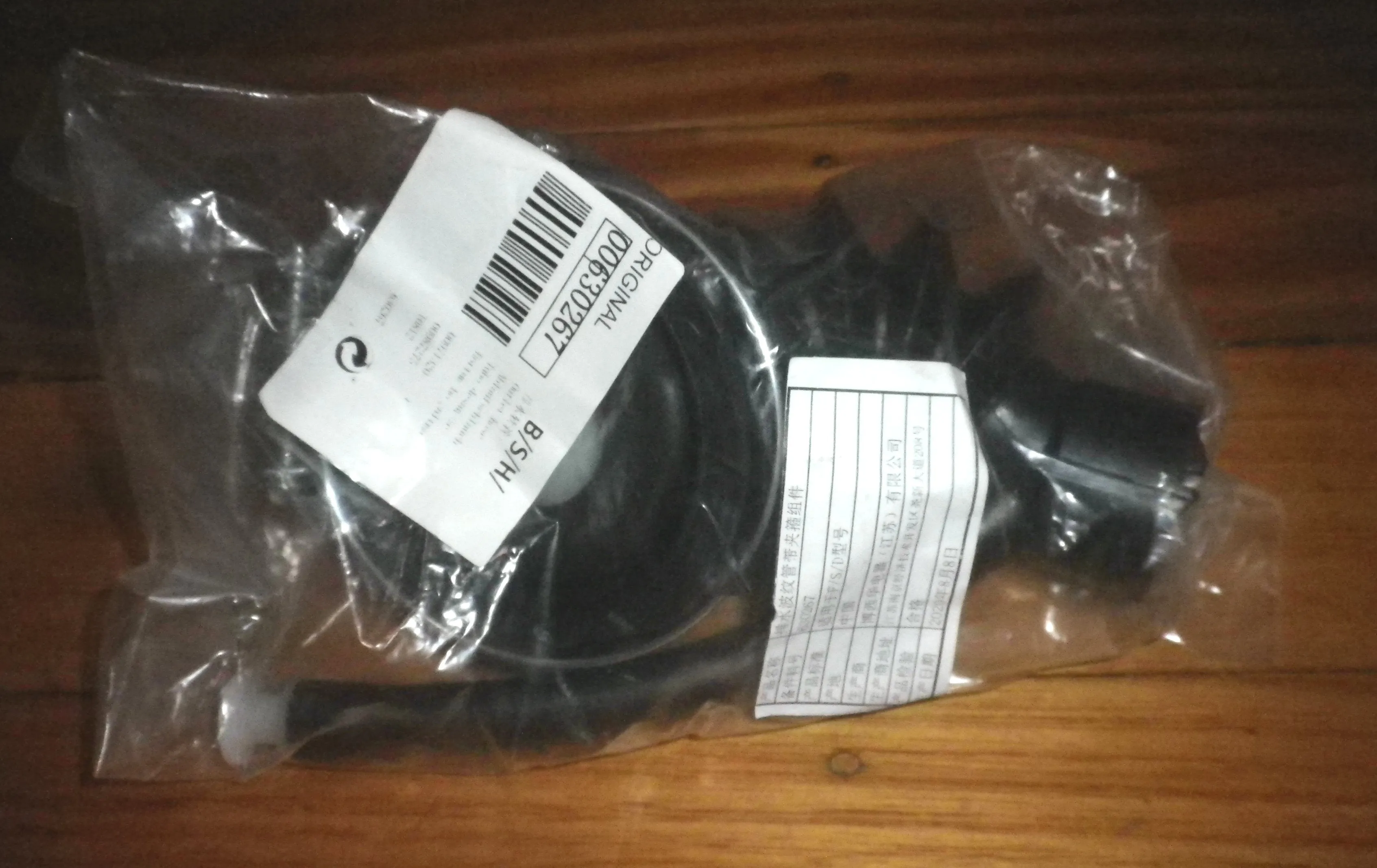 Bosch WAP24160AU, WAS24460AU, WVH28440AU Drain Sump Bellows Hose - Part # 630267