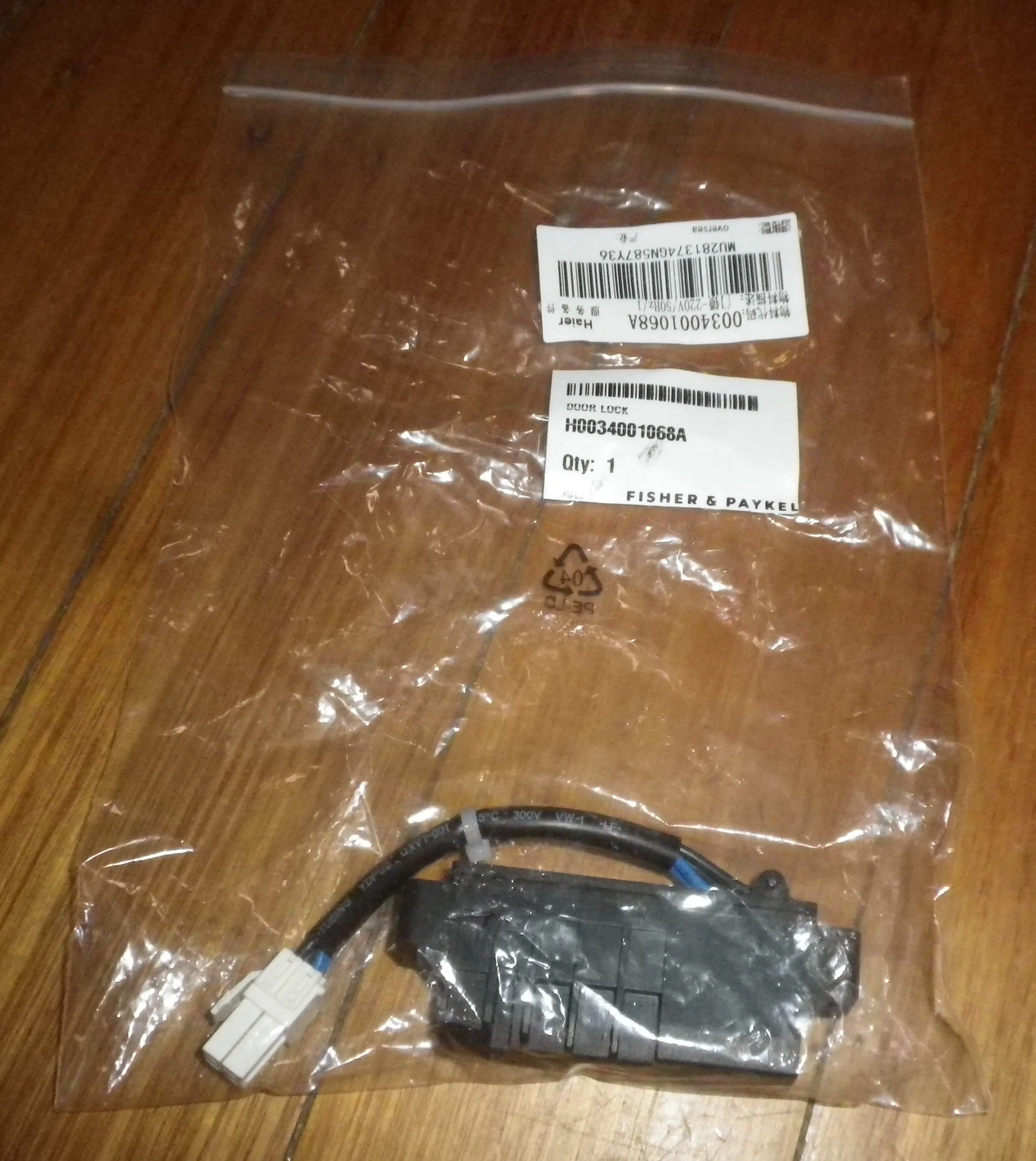 Haier HWT Series Top Loader Lid Lock Assembly - Part # H0034001068A