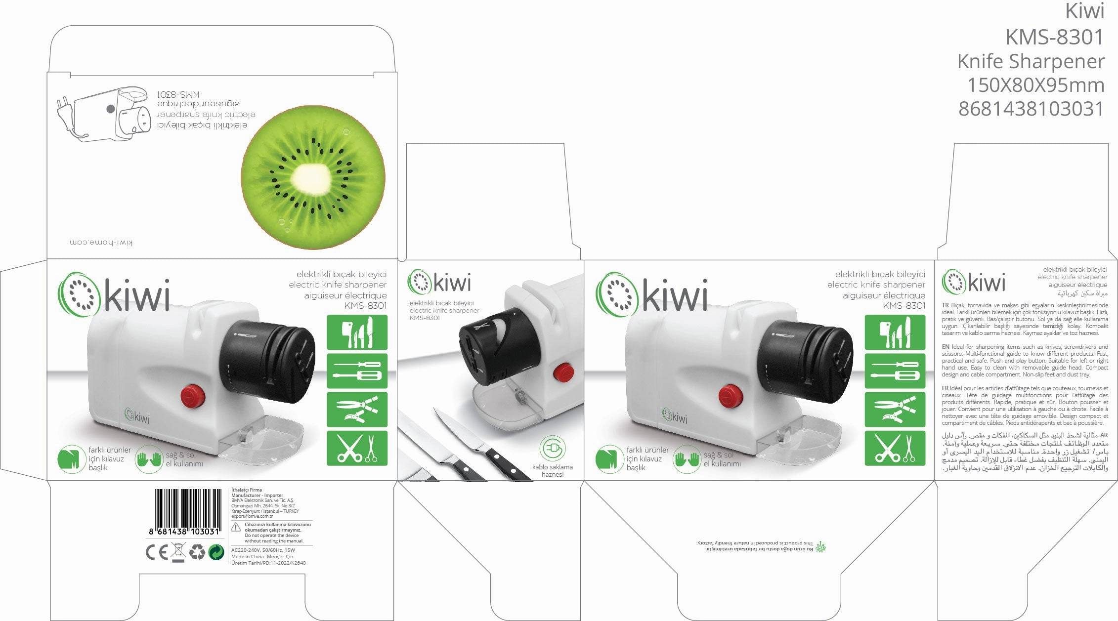 Kiwi Electric Knife Sharpener | 15W | Non-slip feet and dust tray | Suitable for left or right-hand use