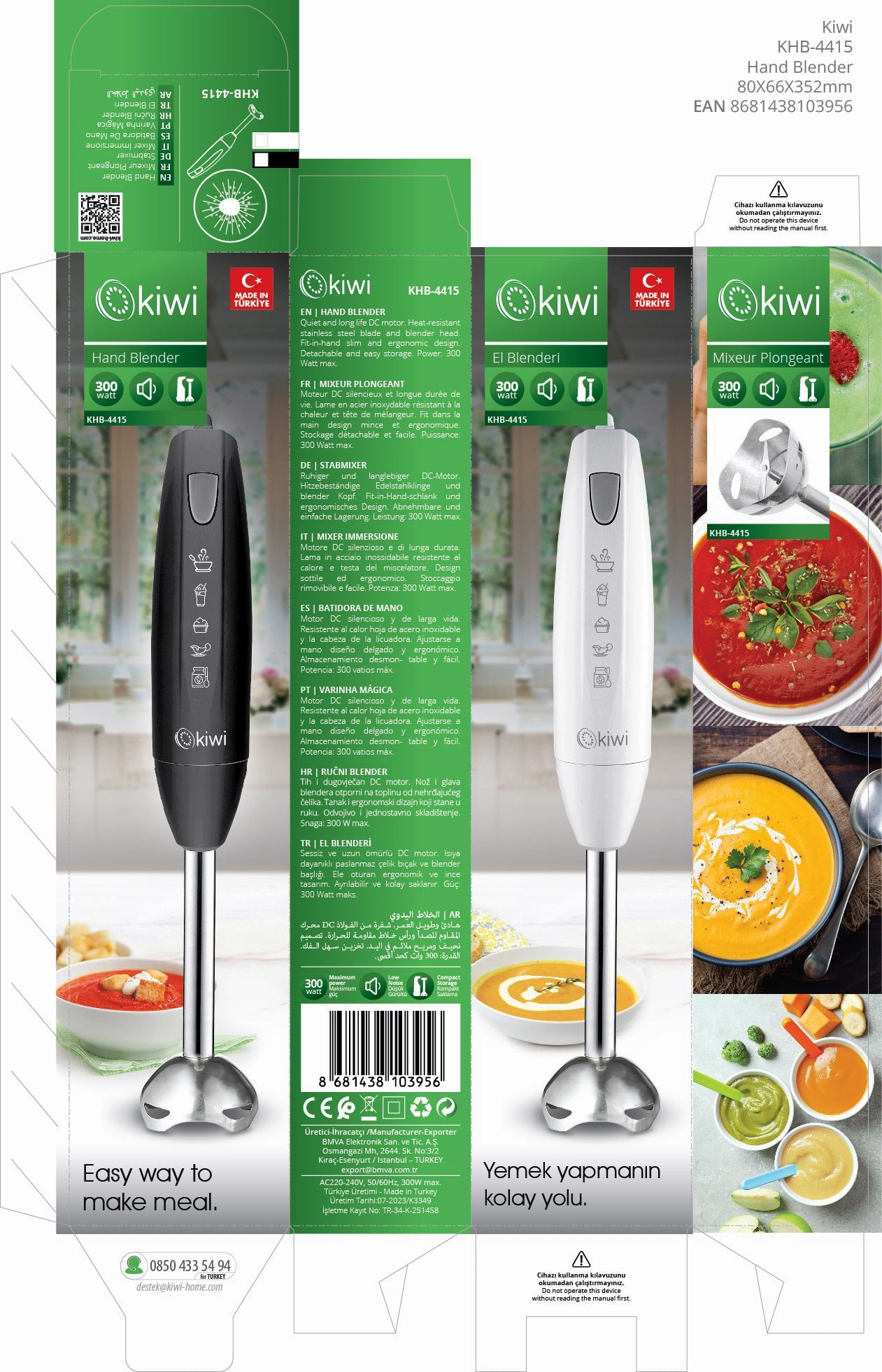 Kiwi Hand Blender | 150W | One Speed