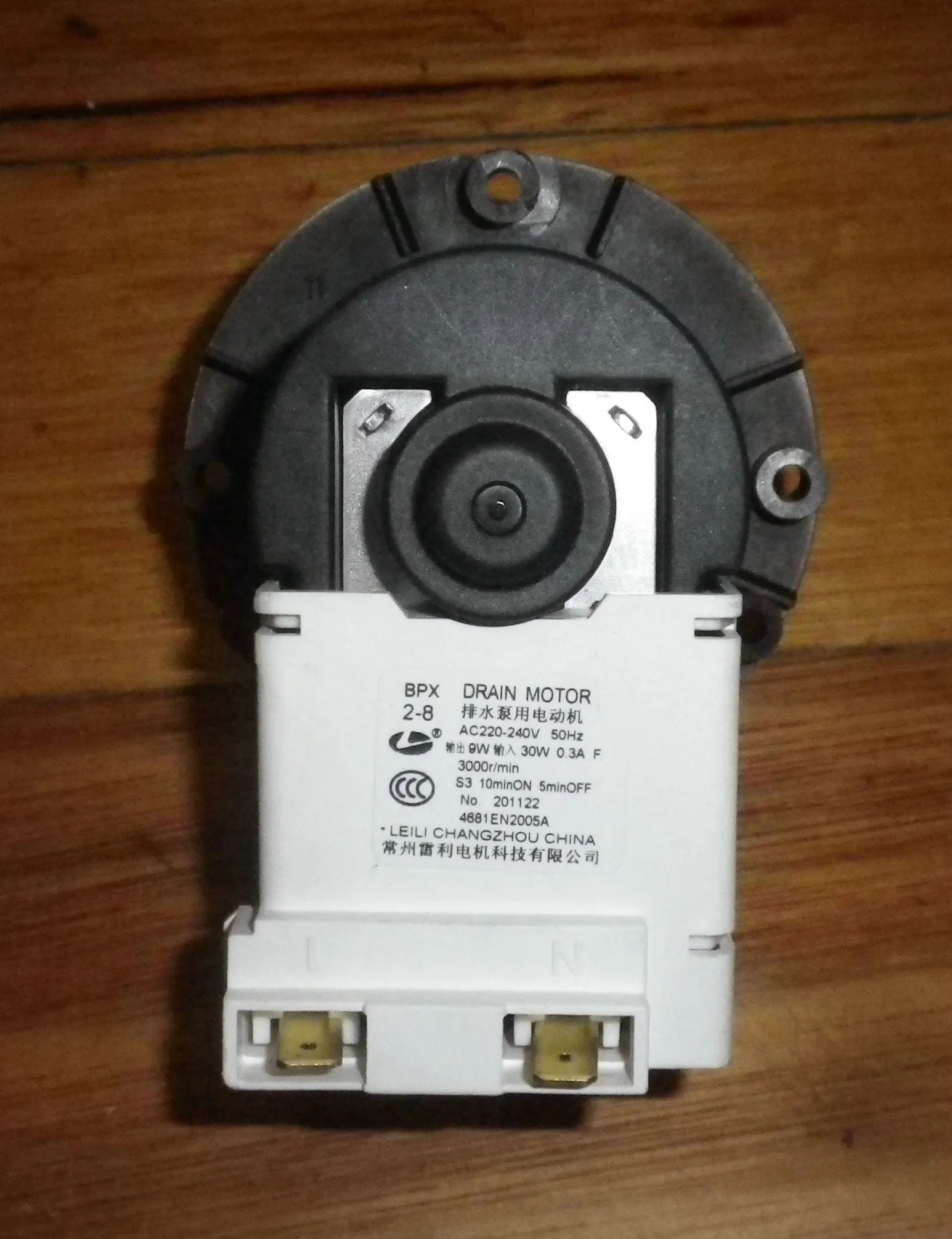 LG Dishwasher & Washing Machine Magnetic Pump Motor Body - Part No. 4681EN2005A
