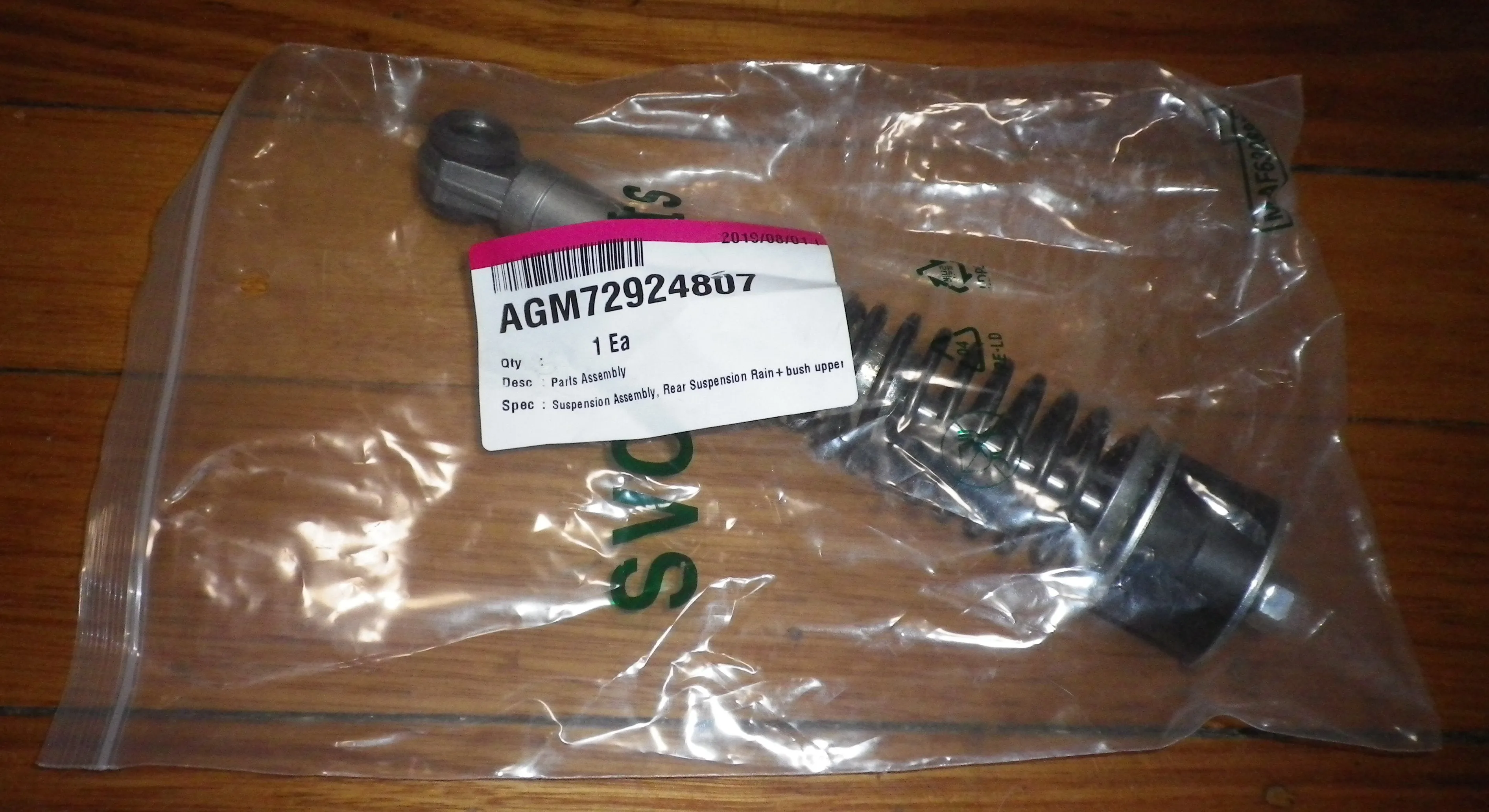LG Front Load Washer Rear Suspension Damper Strut - Part # AGM72924807