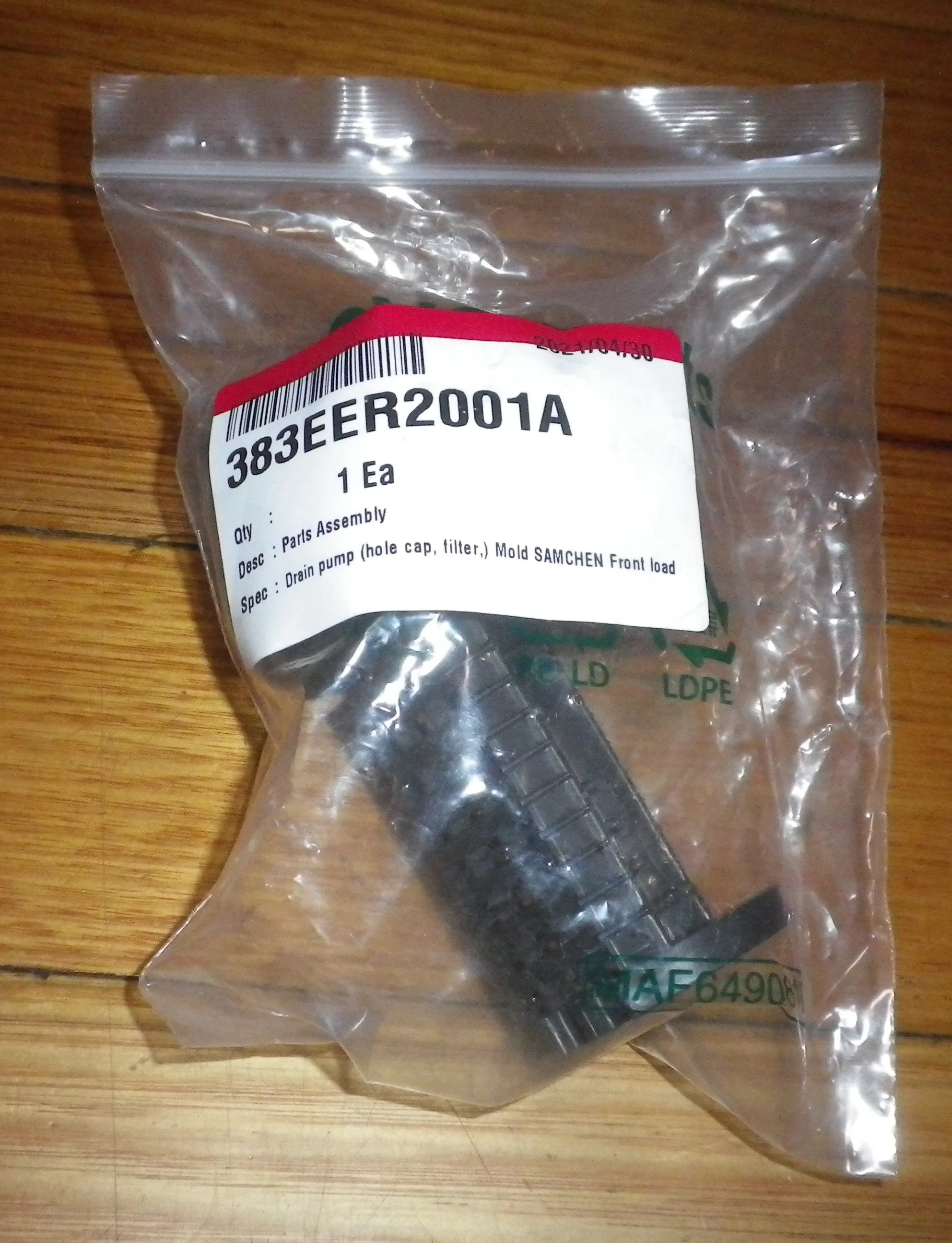 LG Front Loader Pump Lint Filter Button Trap Insert - Part # 383EER2001A