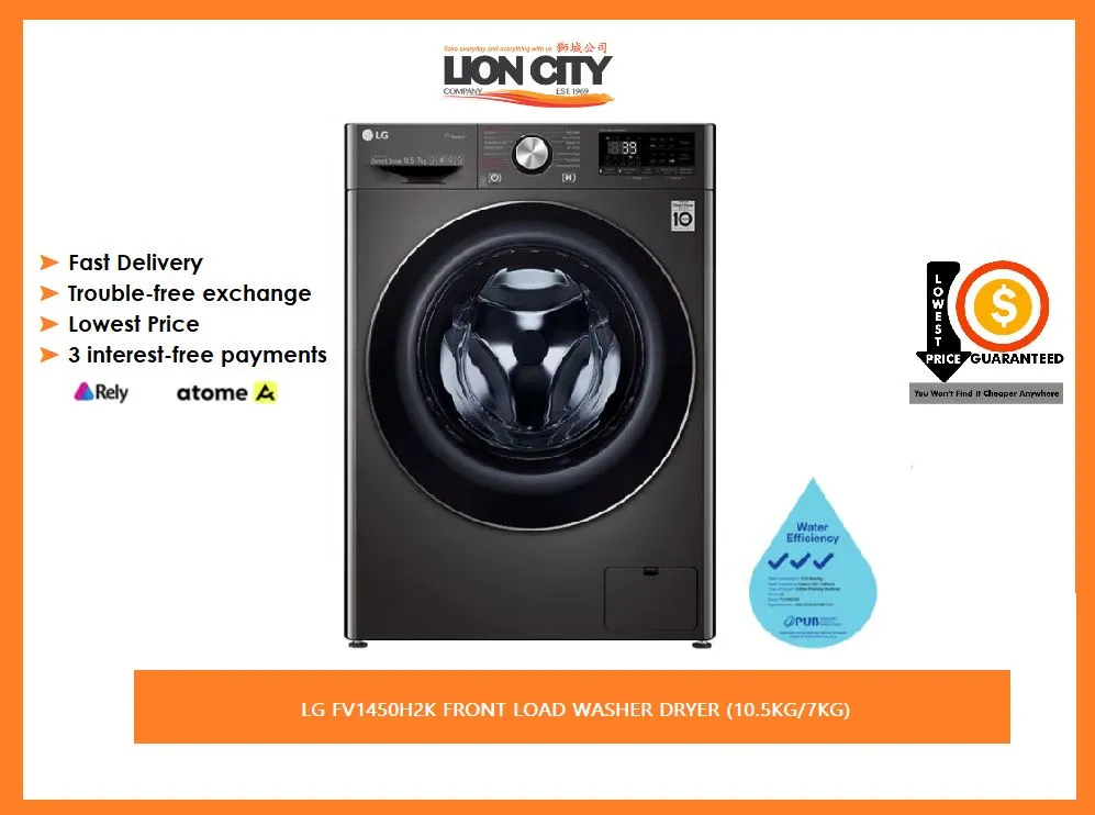 LG FV1450H2K FRONT LOAD WASHER DRYER (10.5KG/7KG)