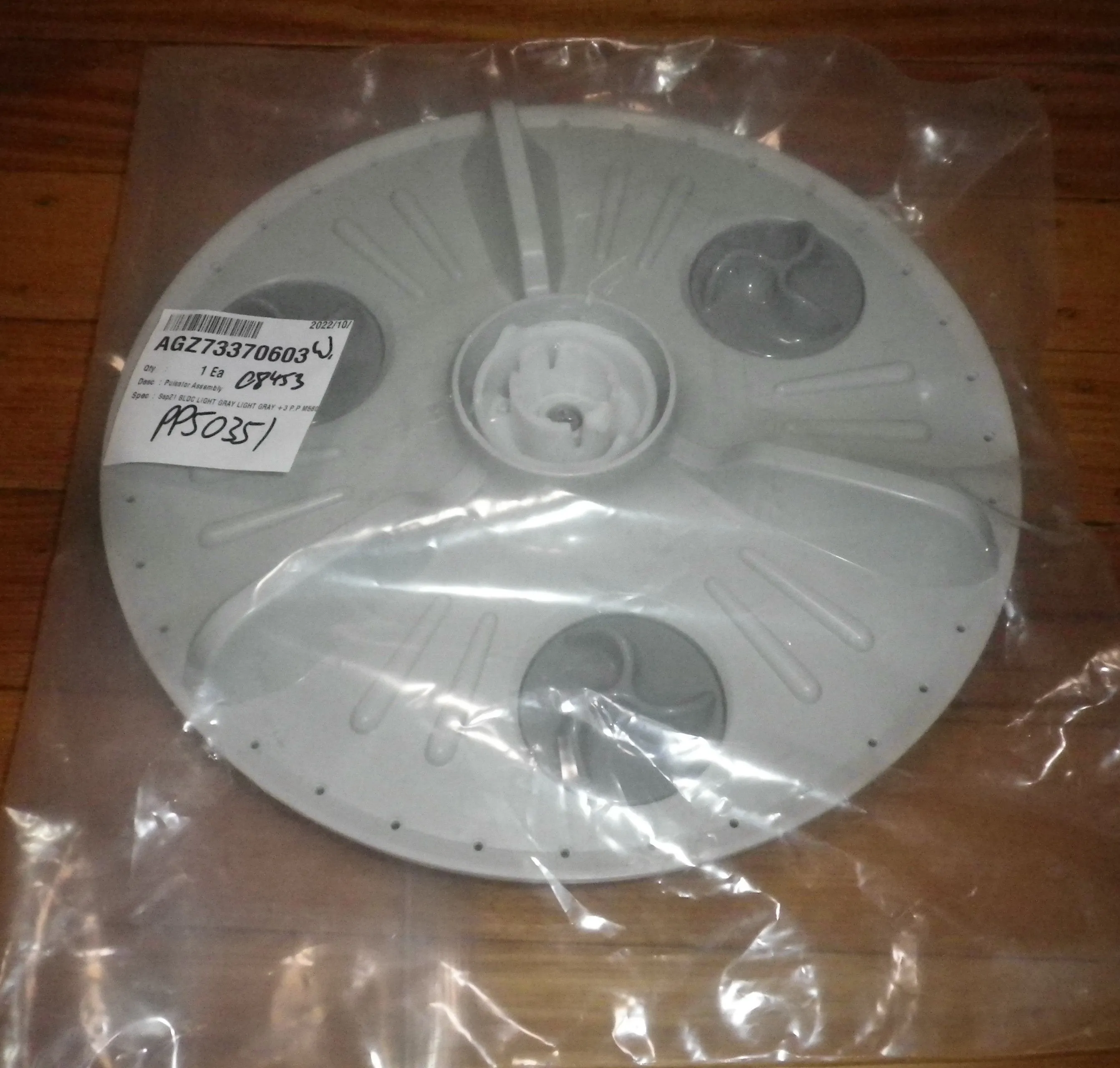 LG Top Load Washer Pulsator Assembly - Part # AGZ73370603