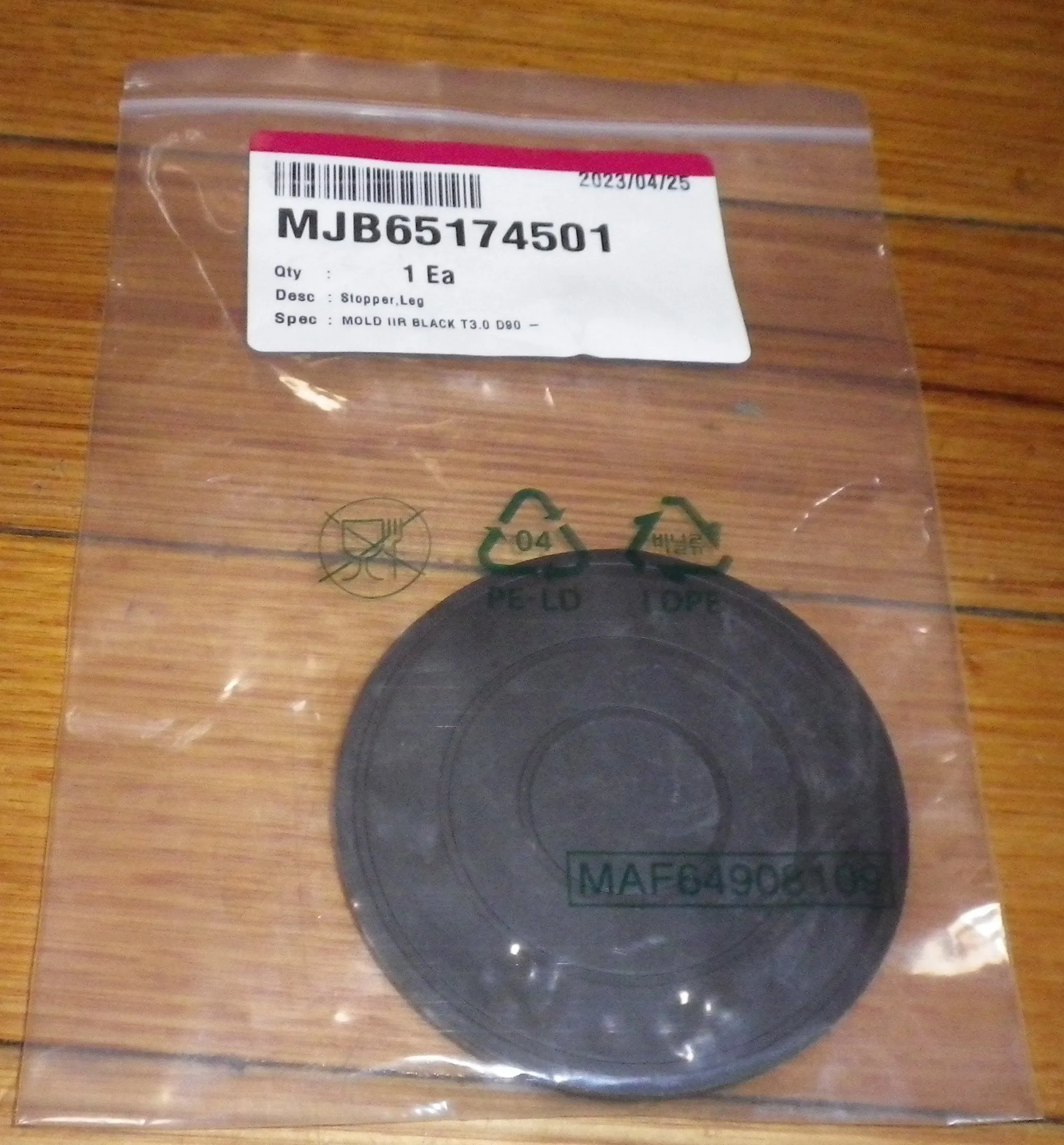 LG Wash Tower Rubber Leg Stopper for Wooden Floors - Part # MJB65174501