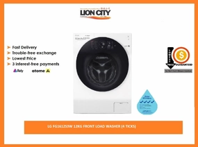 LG FG1612S3W 12KG FRONT LOAD WASHER (4 TICKS)