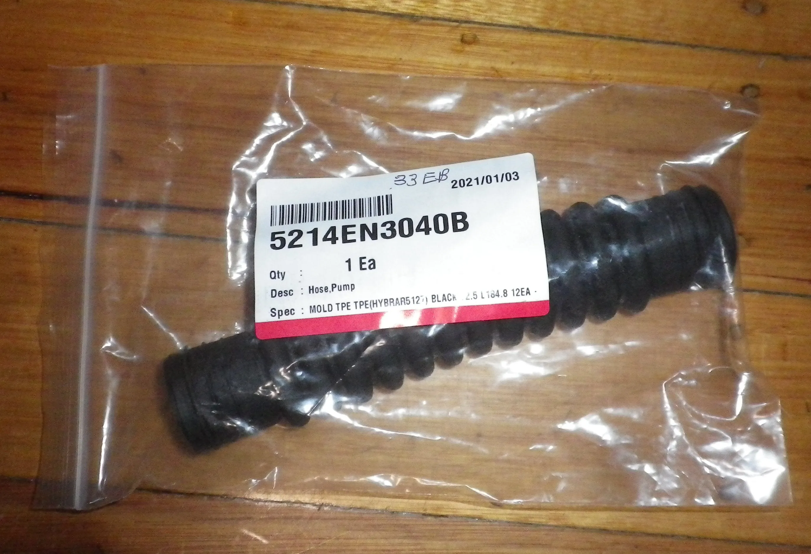 New LG Washer Tub to Electric Pump Hose - Part # 5214EN3040B