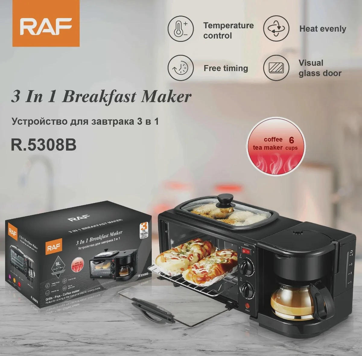 RAF 3-in-1 Breakfast Maker | Temperature  Control | Heat Evenly | Free Timing | Visual Glass Door