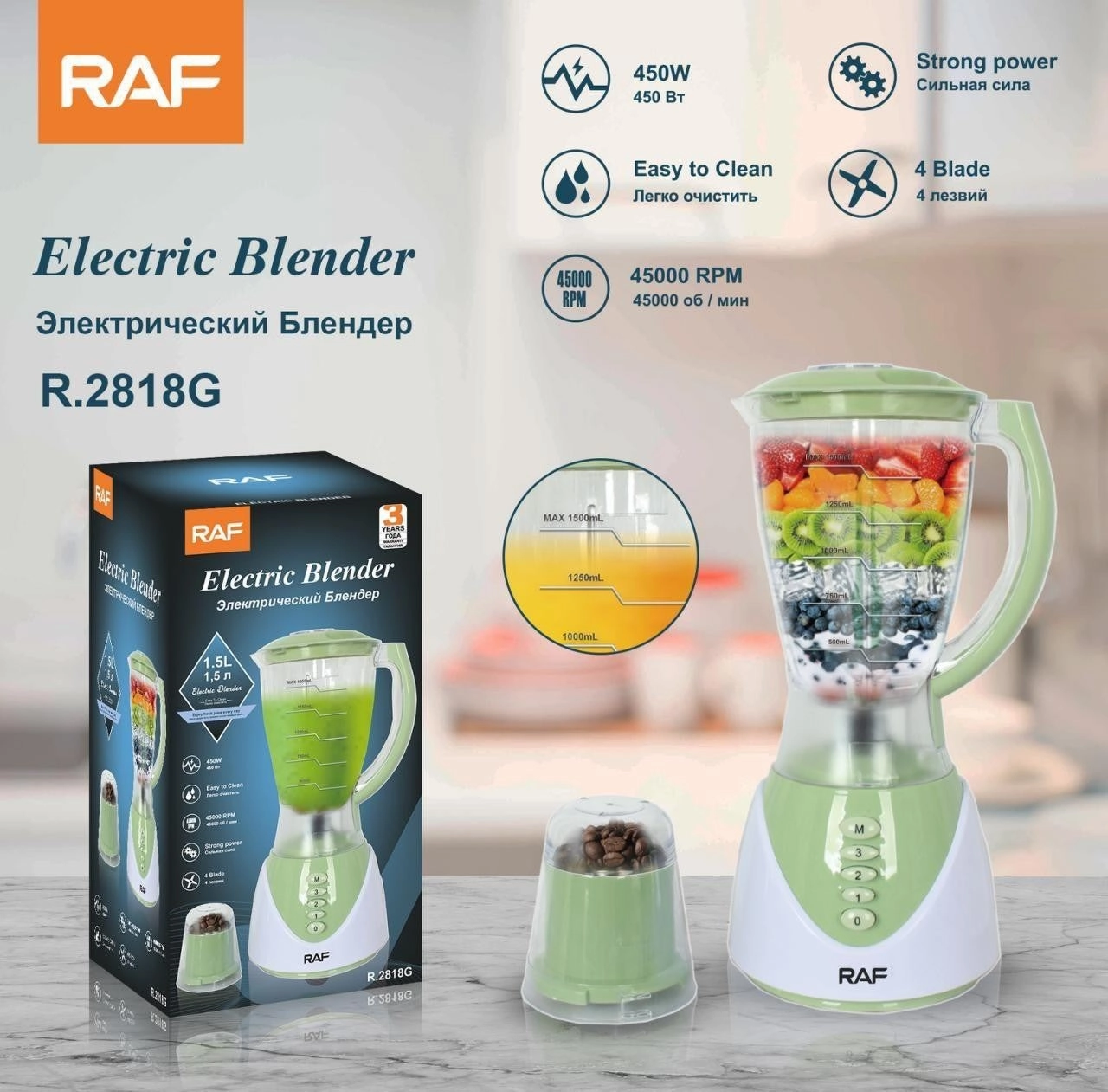 RAF Blender, 450Watts, 1.5Lit, White