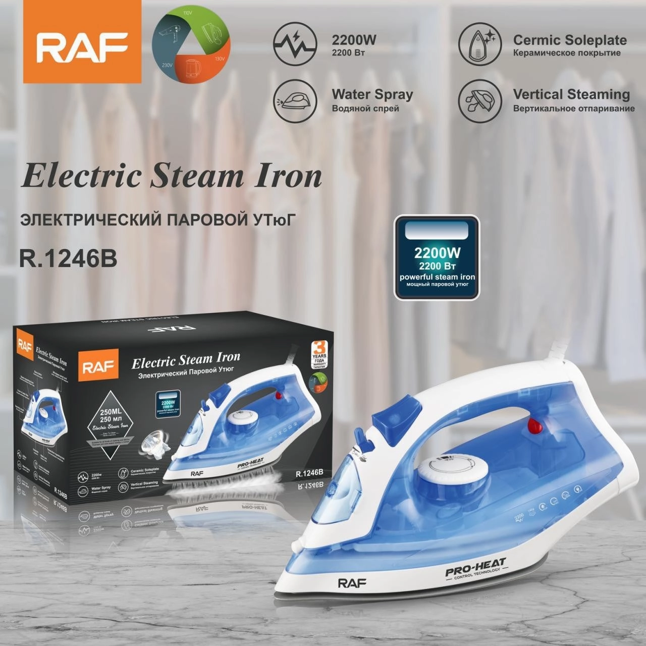 Raf Electric Steam Iron, 2200Watts, Blue