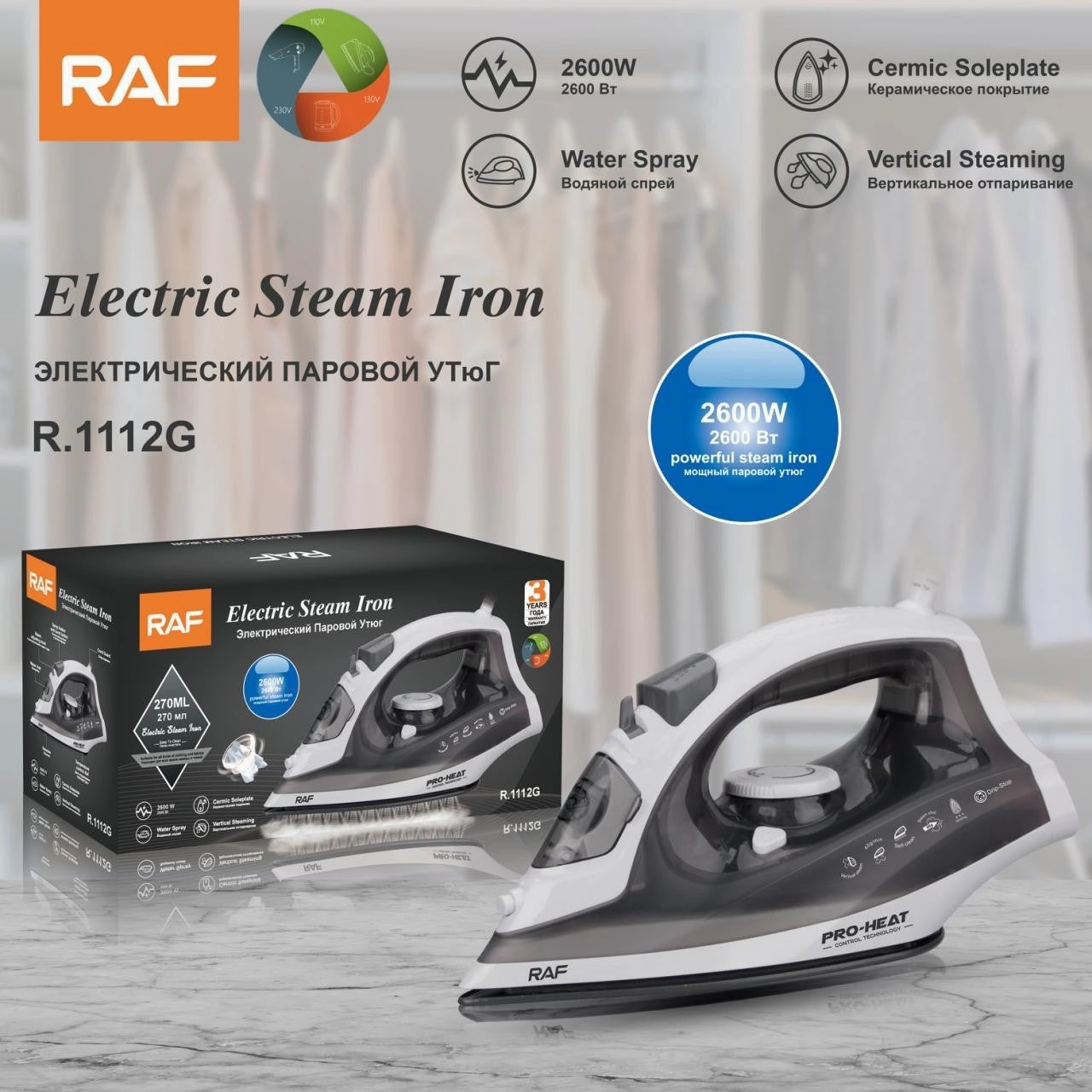 Raf Electric Steam Iron, 2600Watts, Black