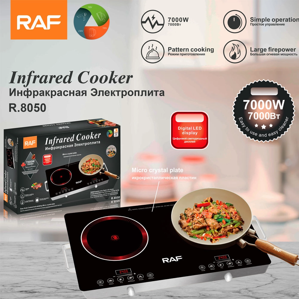 RAF Infrared Cooker | Double Burner Electric Cooktop | Stainless Steel Shell, 670*400*5mm | Digital LED Display | Large FirePower | Pattern Cooking | 7000W