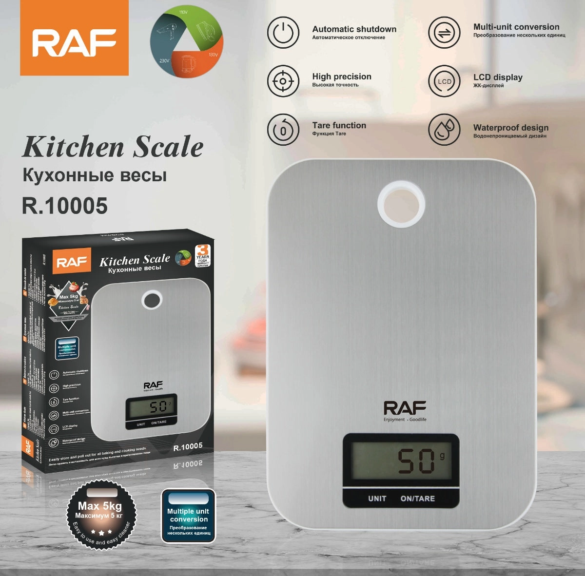 RAF Kitchen Scale | Auto Shut Off | Tare Function | Low Battery Indication | LED Display | Waterproof Design