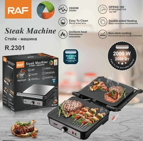 RAF Steak Machine | 2000W | Double-Sided Heating | Easy To Clean | Non-stick Coating