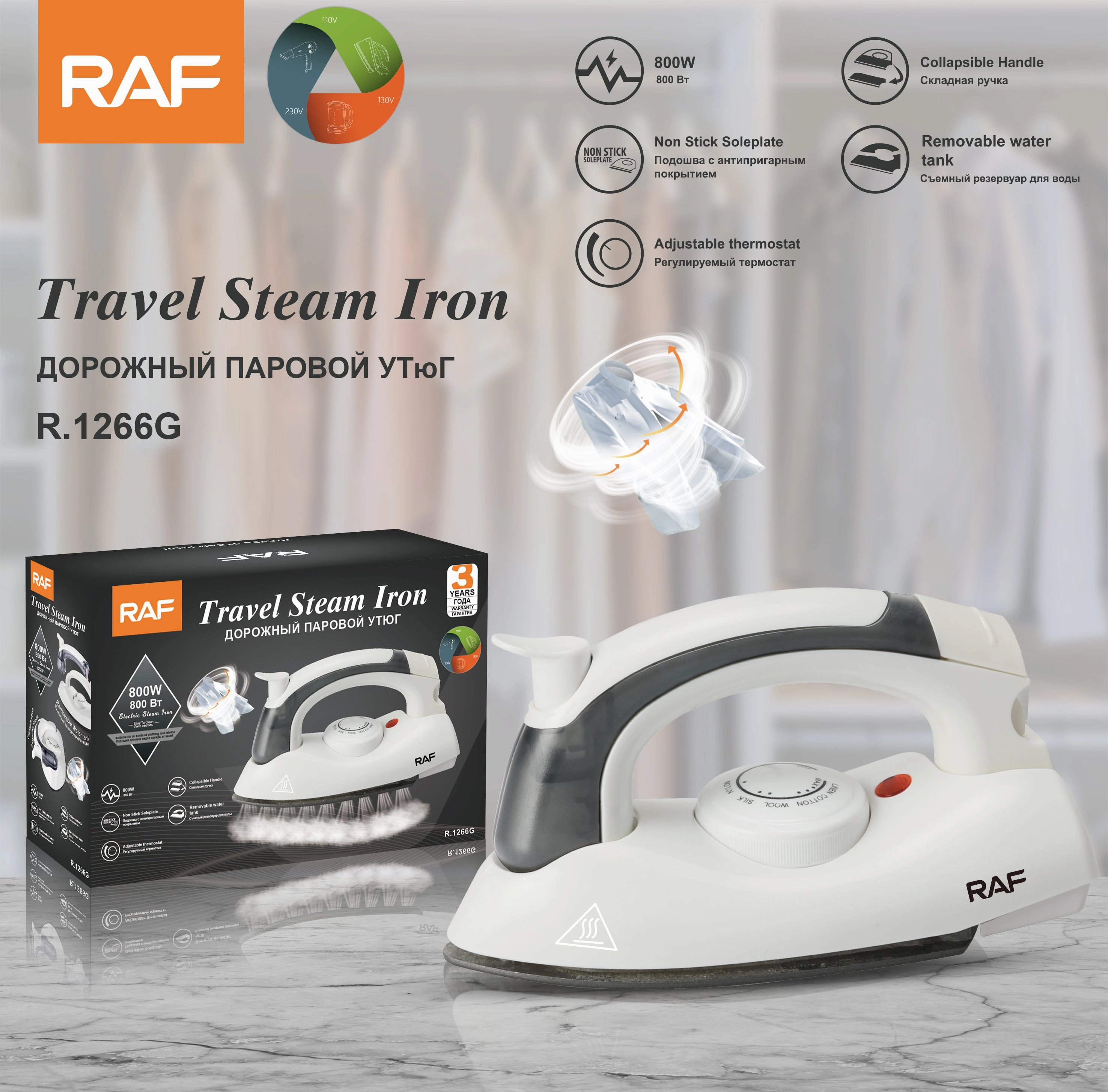 RAF Travel Steam Iron | 800W | Collapsible Handle | nonstick Soleplate | Removable Water Tank | AdjustableThermostat