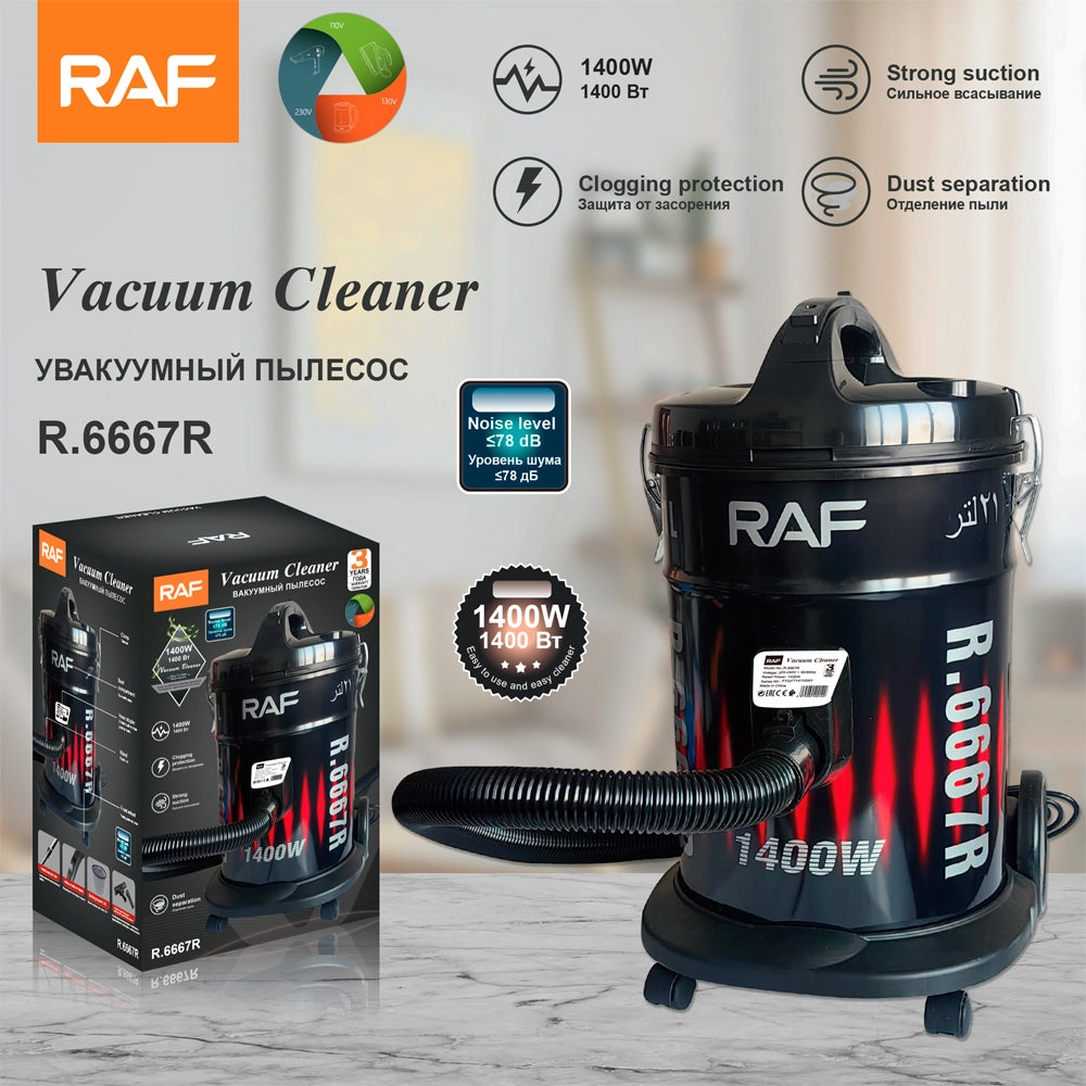 RAF Vacuum Cleaner | 1400W | 21L Capacity | Strong Suction | Clogging Protection | Dust Separation