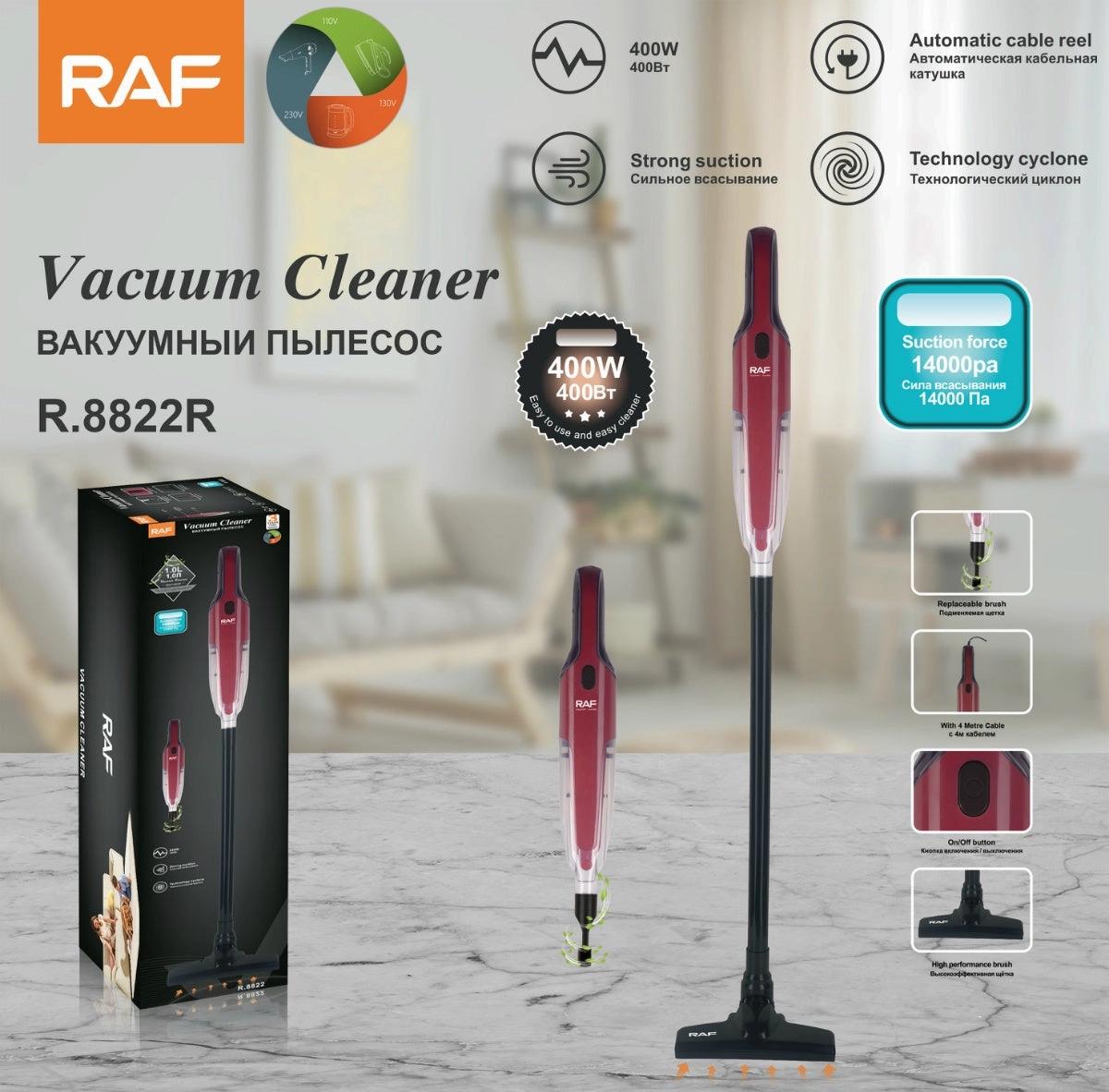 RAF Vacuum Cleaner | 1L Capacity |Strong Suction |Automatic Cable Reel