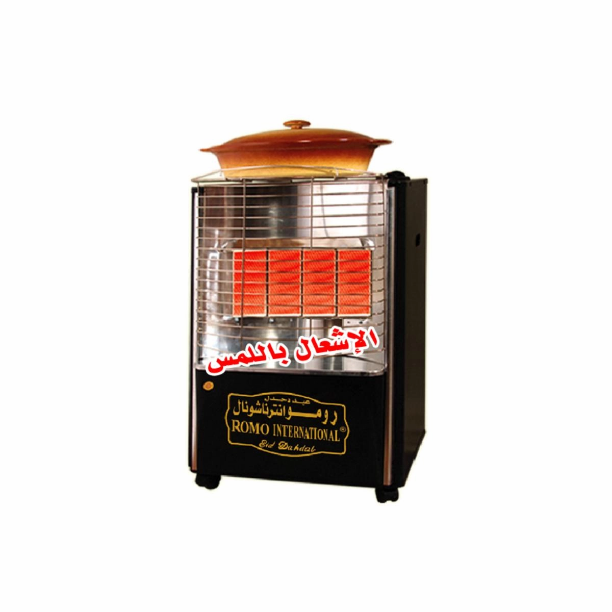 Romo International Rounded, 4Burners