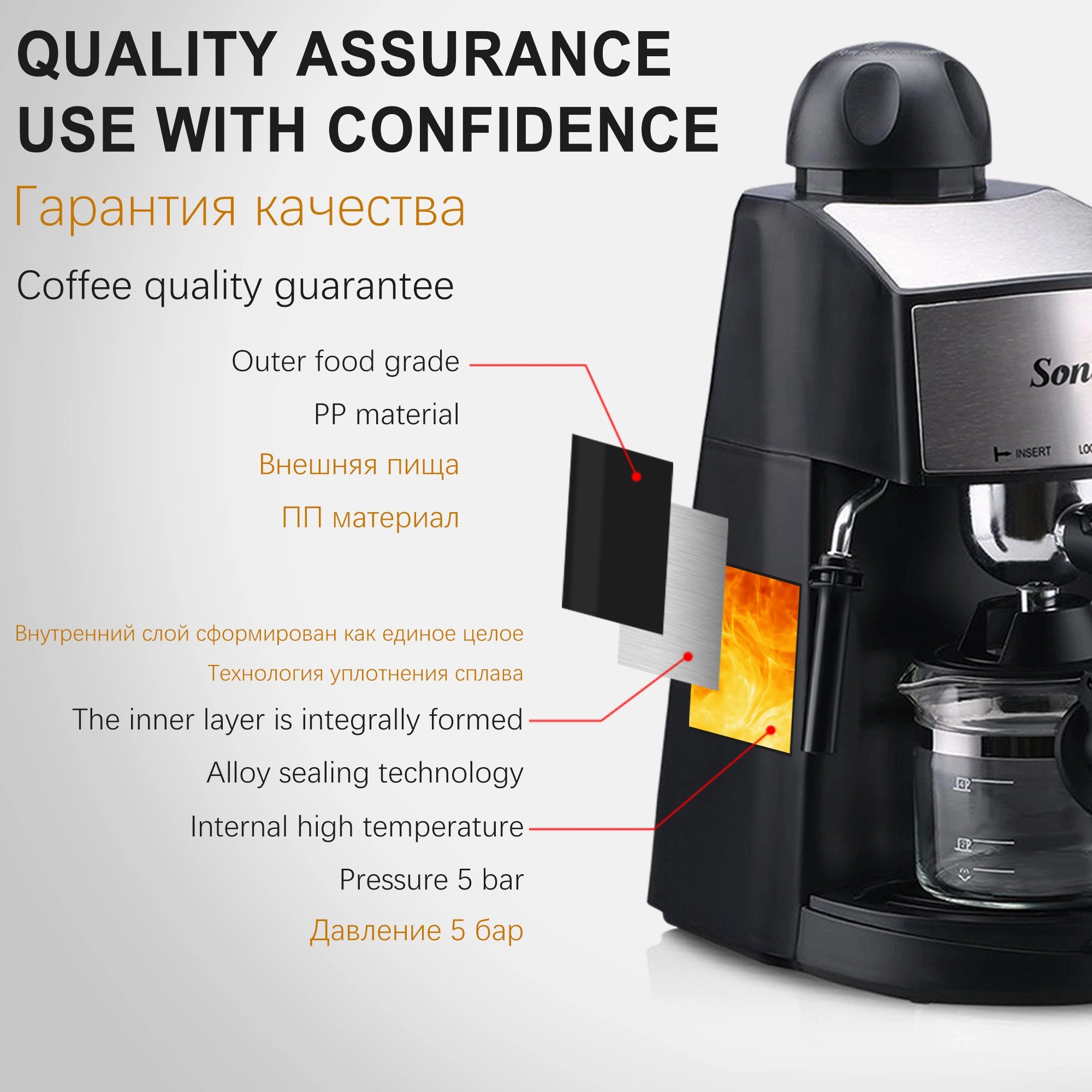 Sonifer Coffee Maker | 240ml Capacity | 800W | stainless steel filter
