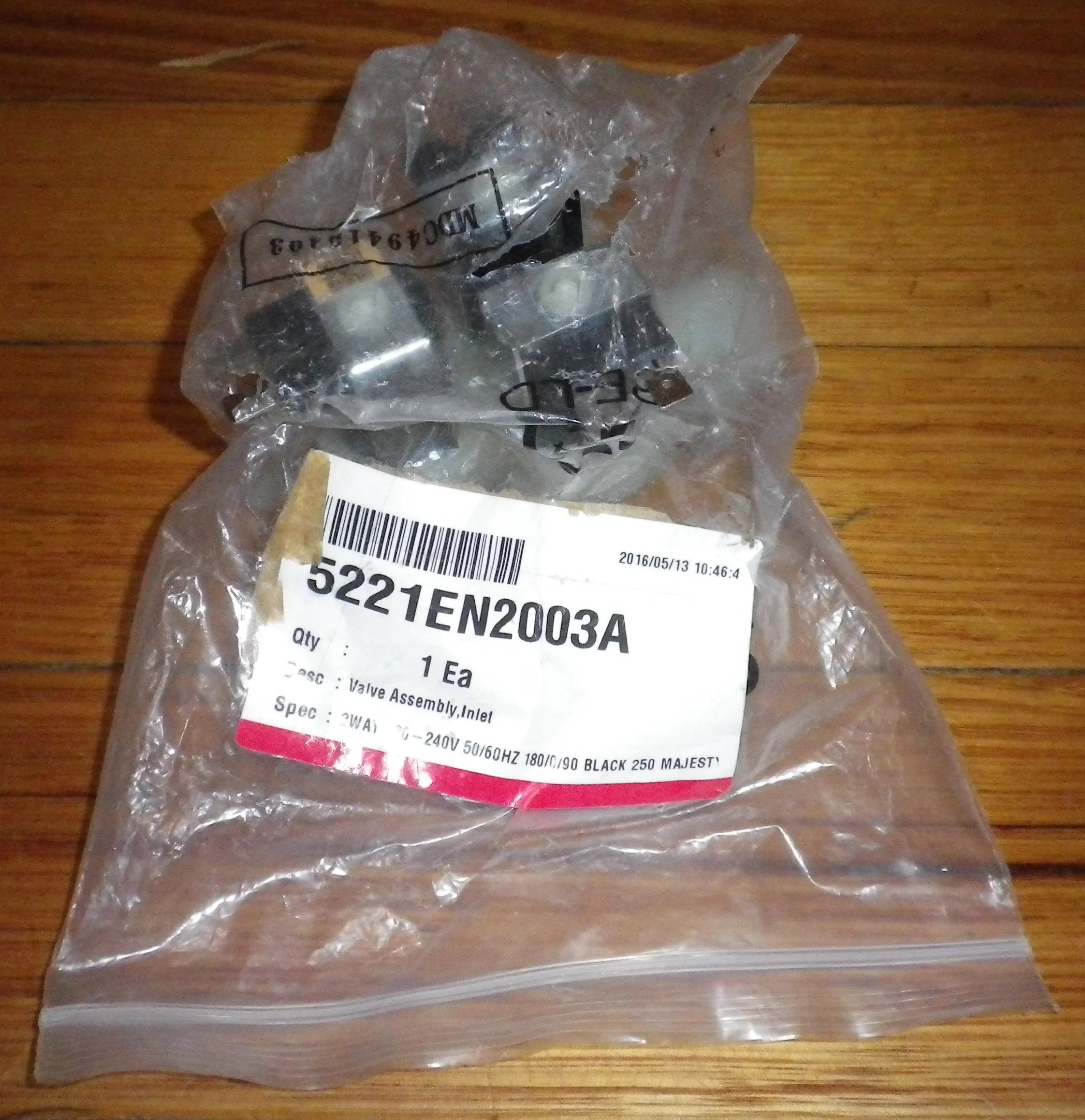 Triple Outlet 10mm Straight Inlet Valve for LG & Asko - Part # 5221EN2003A