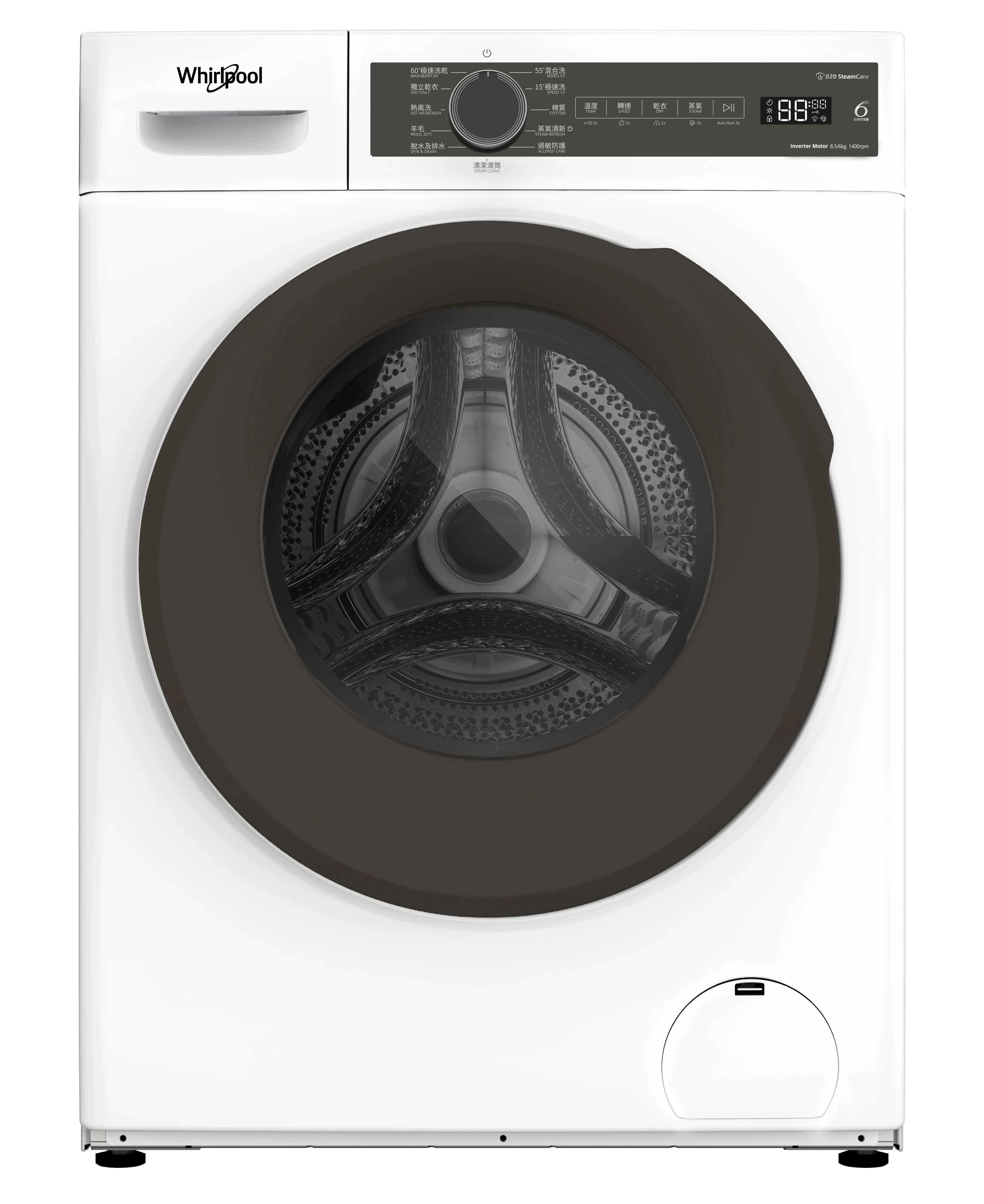 Whirlpool WWPB485602GW 8.5kg SteamCare Front Load Washer Dryer