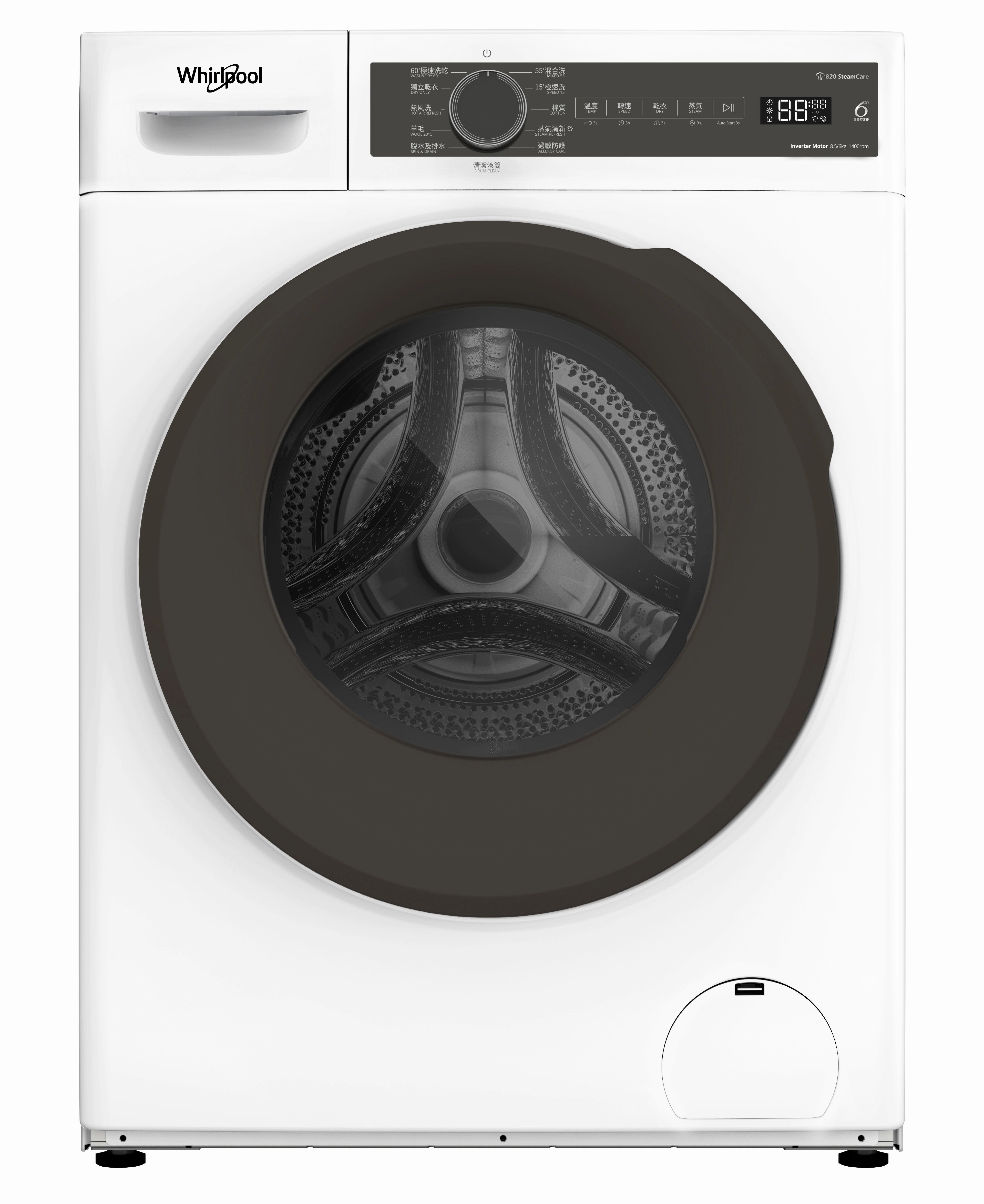 Whirlpool WWPB485602GW 8.5kg SteamCare Front Load Washer Dryer